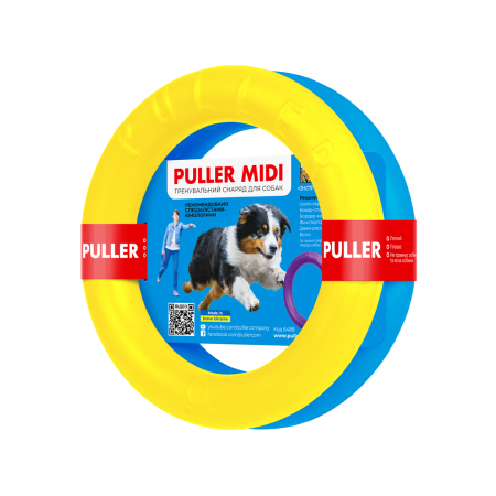 Puller for Freedom Micro 12,5cm sada 2ks (žlutý a modrý)