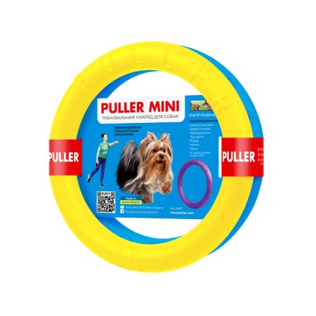 Puller for Freedom Mini 18cm sada 2ks (žlutý a modrý)